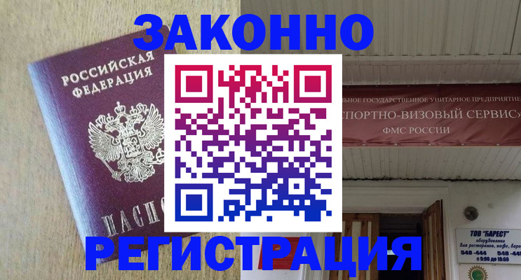 найти адрес прописки в Судаке