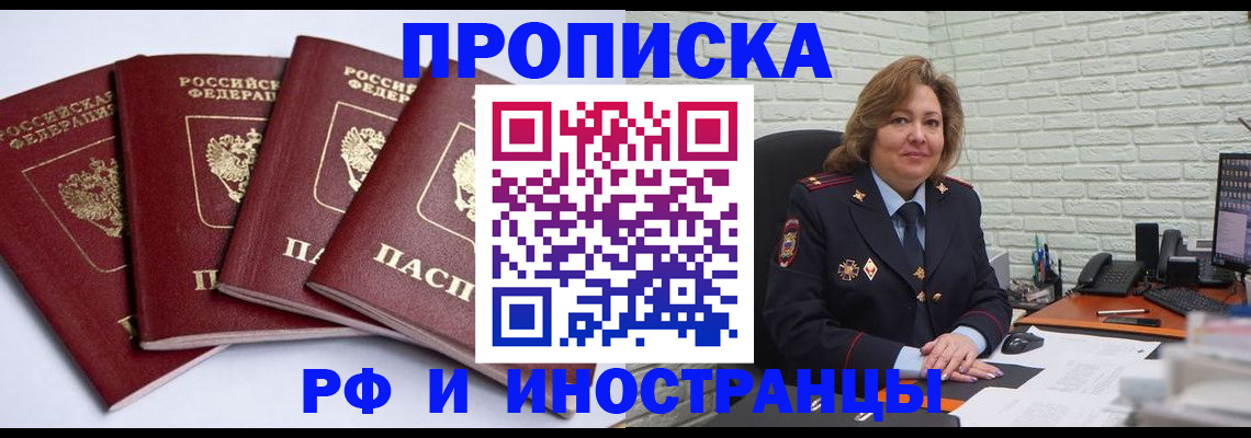 регистрация для дет. сада в Судаке